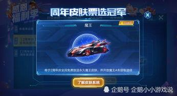 qq飞车爆料最新免费,免费福利来袭，畅享极速竞速盛宴！