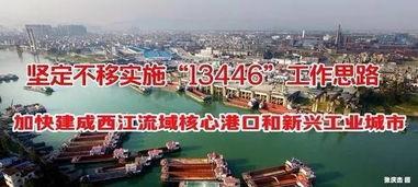 广西贵港新闻爆料热线,聚焦民生，倾听民意，共筑和谐家园