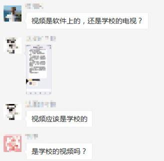 哈尔滨家长爆料视频播放,哈尔滨家长爆料视频引发热议