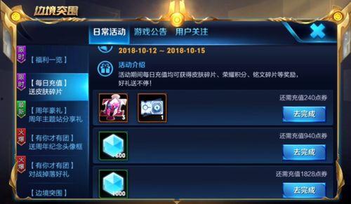 皮肤上架最新爆料是真的吗,真实性揭秘，真相即将揭晓！