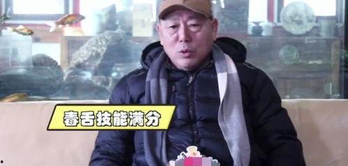 韩雪爆料李成儒视频播放,揭秘娱乐圈幕后真相